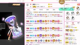 👑䒕暖宝好运旺旺旺主播照片