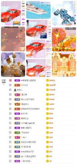 🎵小邓丽君🌺溪儿主播照片