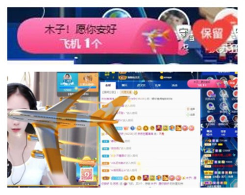 苏苏，越来越好的图片