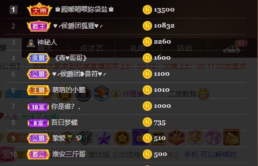 忆美❥❥❥的图片
