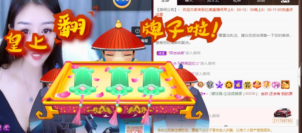 忆美❥❥❥的图片