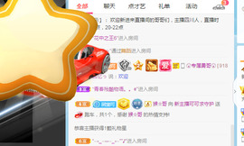新人可可吖头主播照片