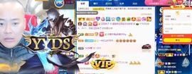 超娃户外贵州斗牛直播主播照片