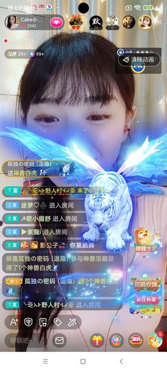 Ccake小仙女主播照片