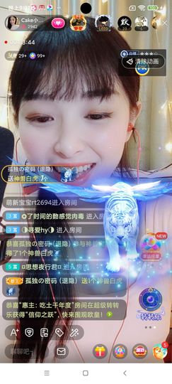 Ccake小仙女主播照片