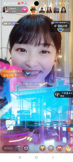 Ccake小仙女主播照片