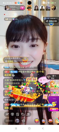 Ccake小仙女主播照片