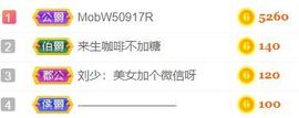 素雅依依暂休主播照片