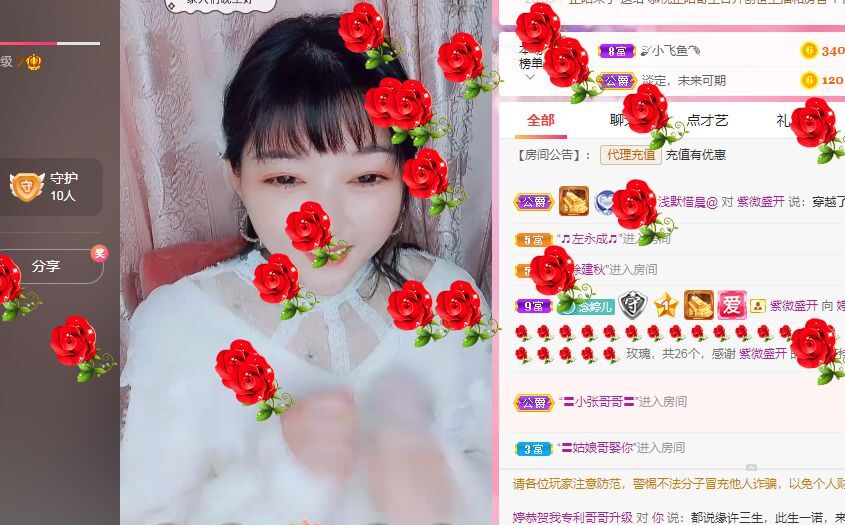 婷婷💕感恩有你陪伴的图片
