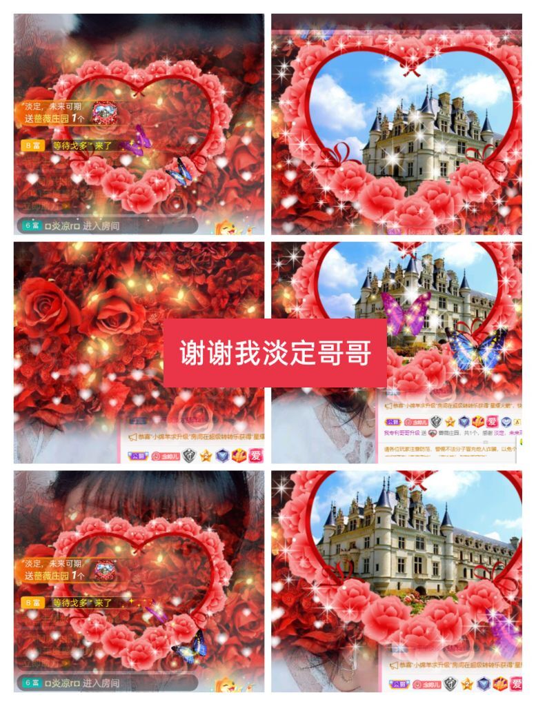 婷婷💕感恩有你陪伴的图片
