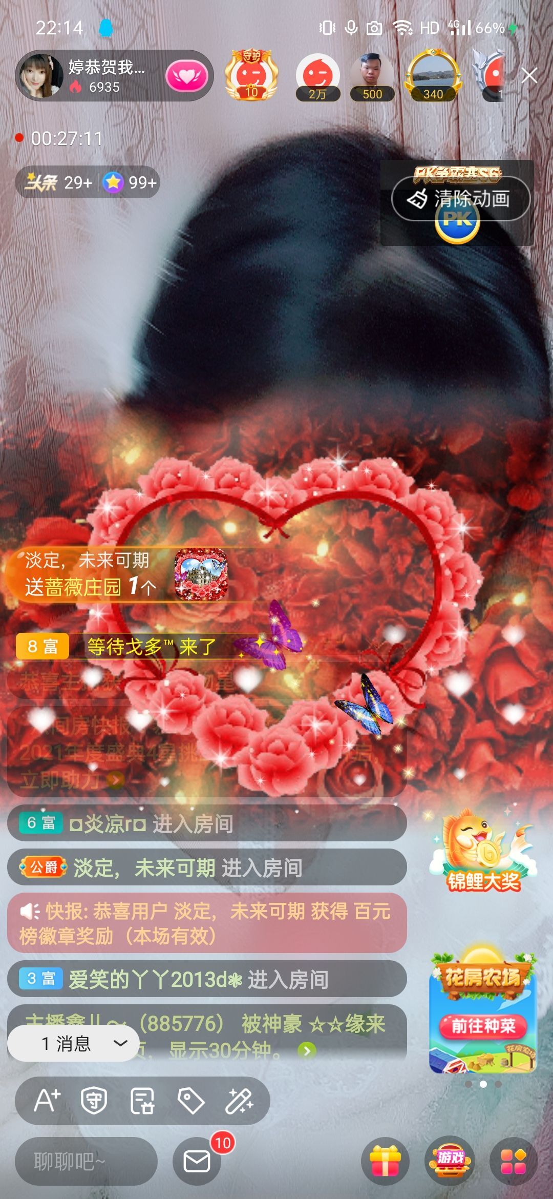 婷婷💕感恩有你陪伴的图片