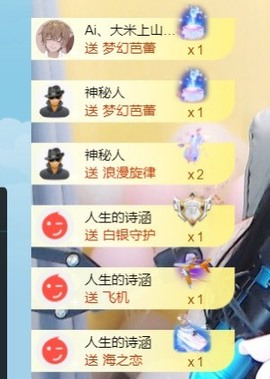 半斤米米主播照片