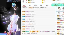 沁馨ღ求百元榜主播照片