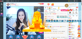 糖豆豆（退）主播照片