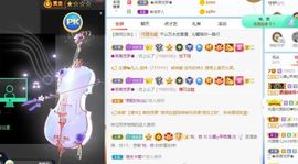 沁馨ღ求百元榜主播照片