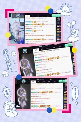 沁馨ღ求百元榜主播照片