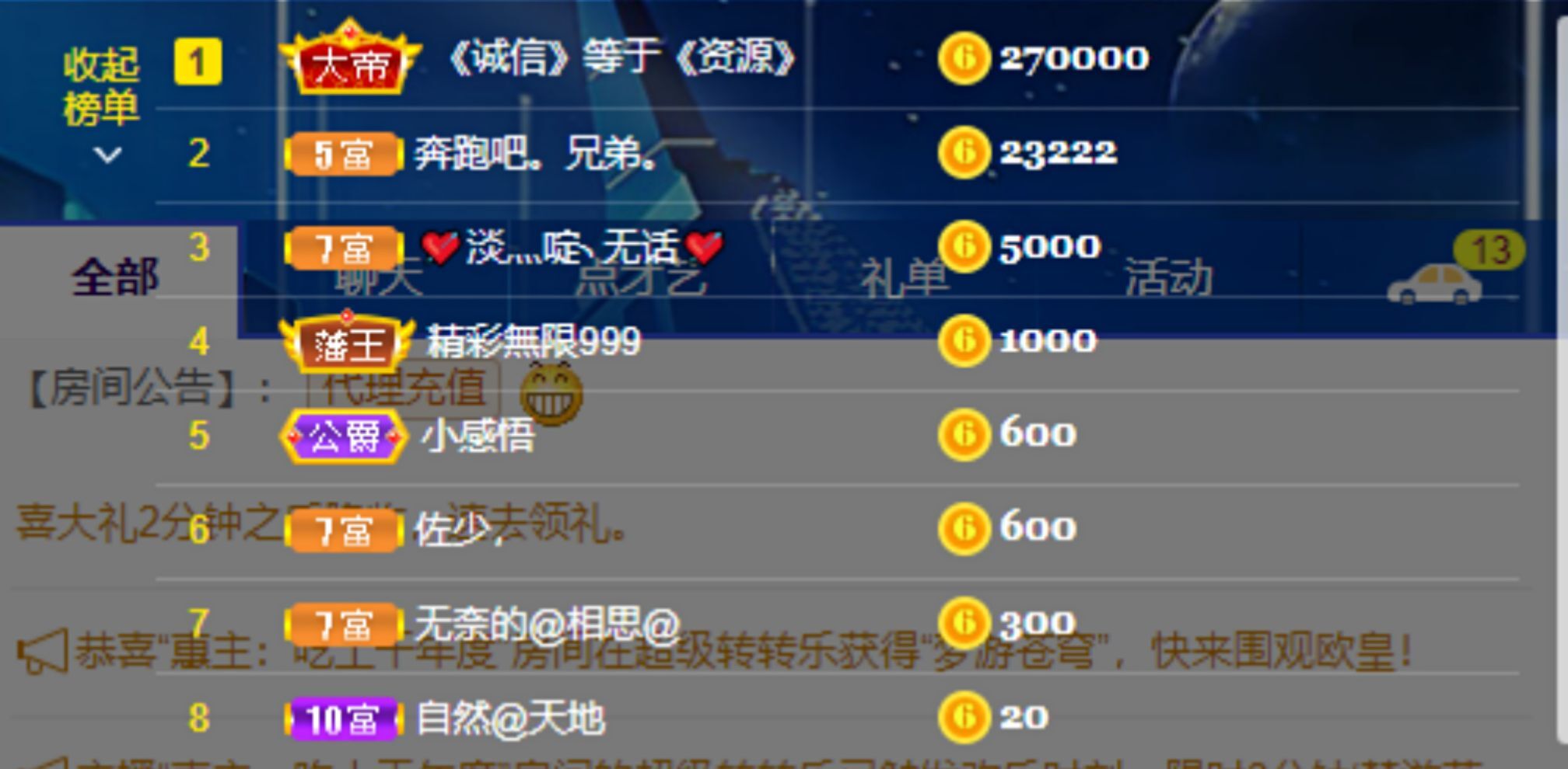 小黄黄黄黄黄.的图片