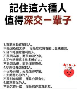 @一江東去@照片的图片