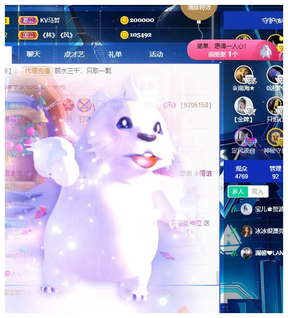 宝儿♚宝儿的图片