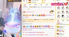 呆呆娜♥♥唱歌呐主播照片