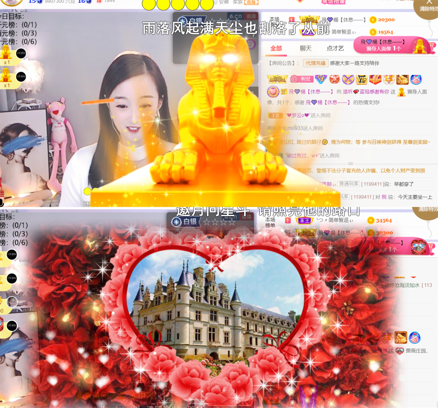 ╰つ〃薀昕🌷的图片