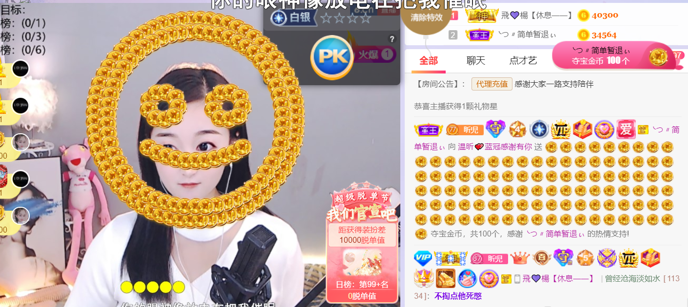 ╰つ〃薀昕🌷的图片