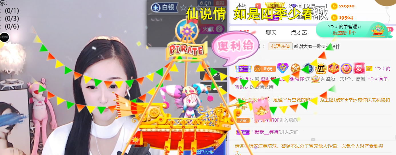 ╰つ〃薀昕🌷的图片