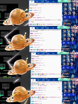 退网了，谢谢大家关心主播照片