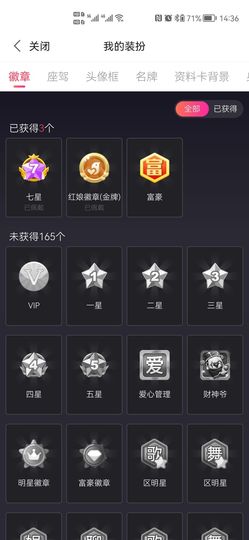 子峰✍️主播照片