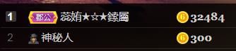 💞天宝💞💃🎤的图片