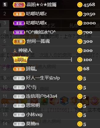 💞天宝💞💃🎤的图片