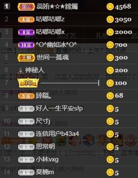 💞天宝💞💃🎤主播照片