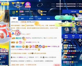 湖南诗儿主播照片