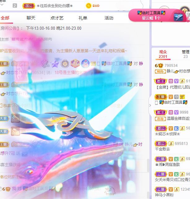 一树梨花压海唐同学☞的图片