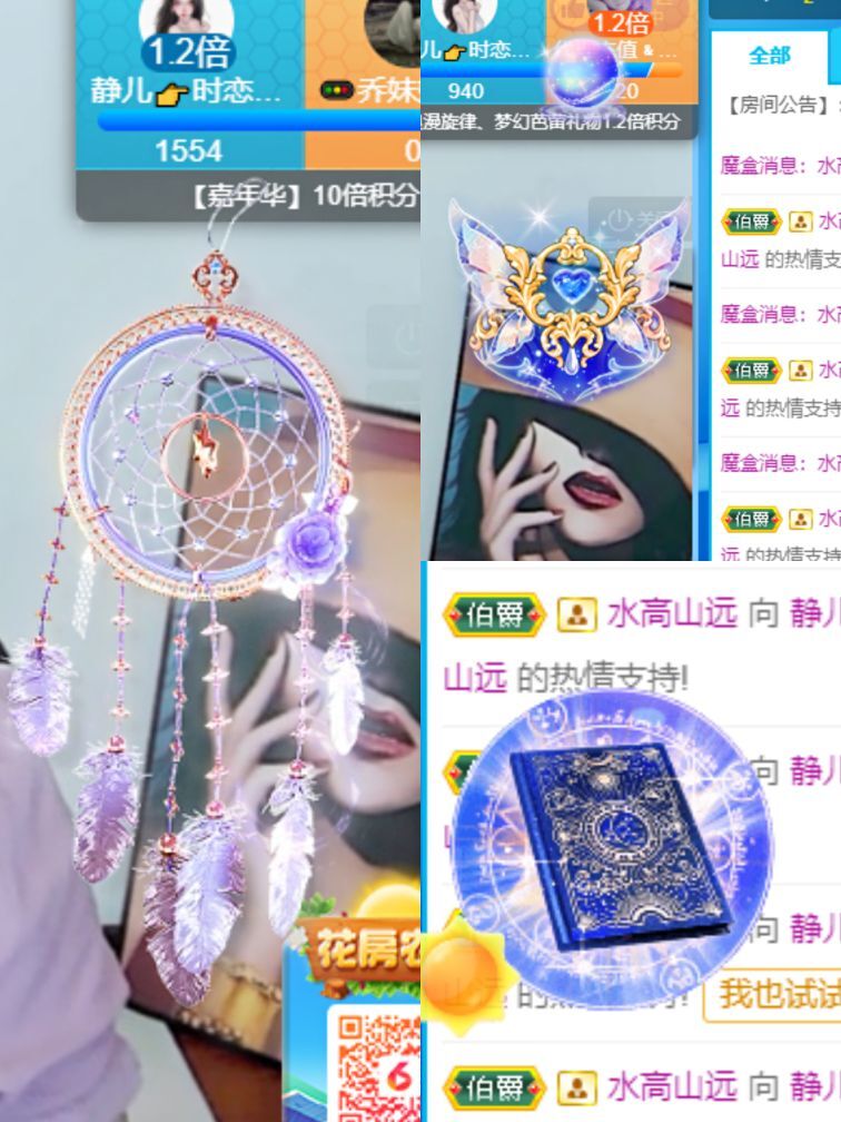 一树梨花压海唐同学☞的图片