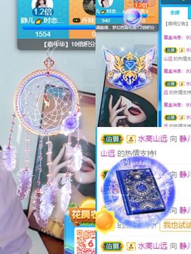 一树梨花压海唐同学☞主播照片