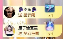 夏至🌸主播照片