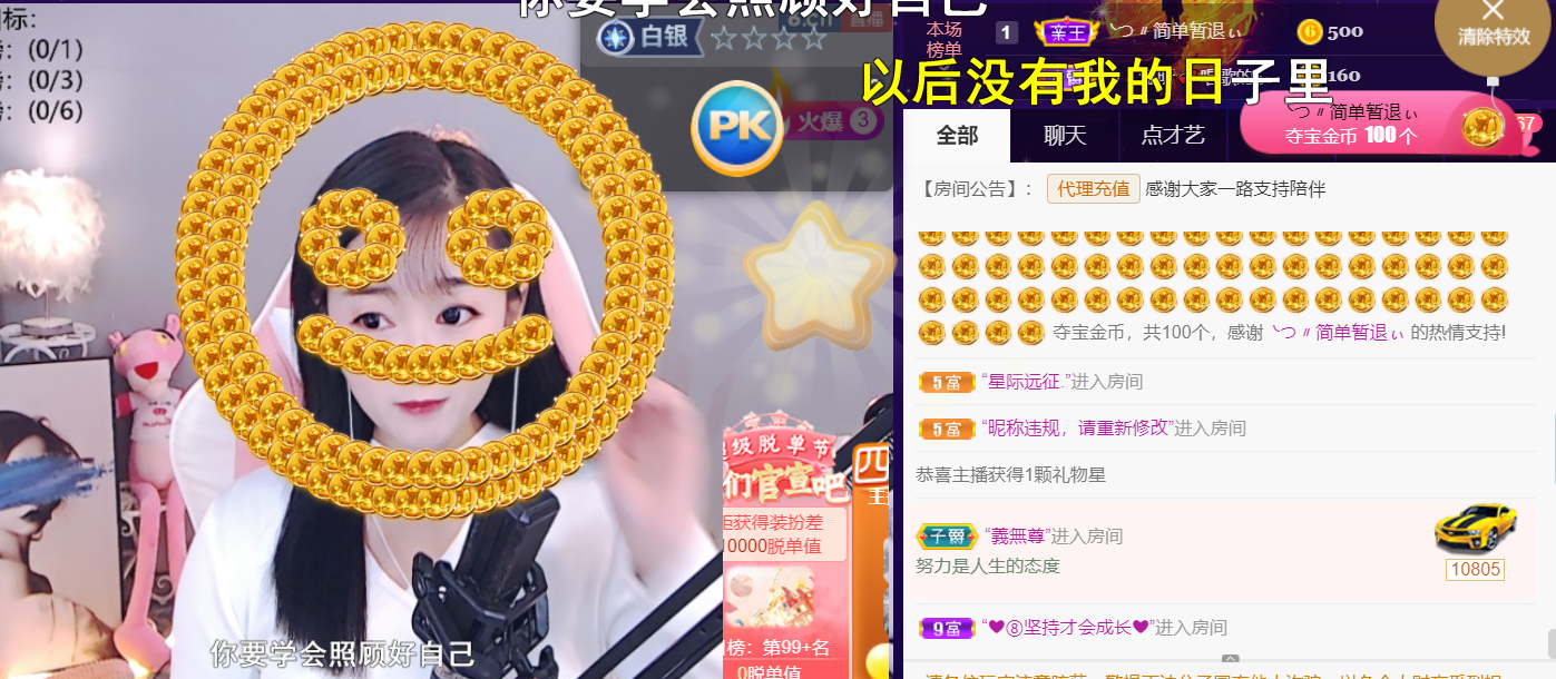 ╰つ〃薀昕🌷的图片