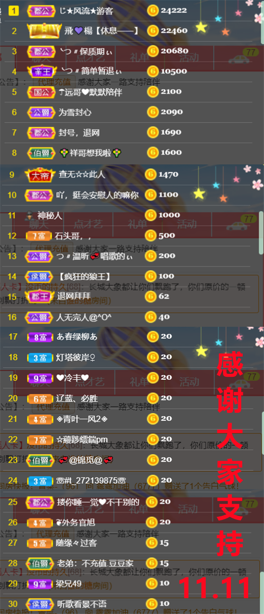 ╰つ〃薀昕🌷的图片