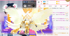可可可可休息主播照片