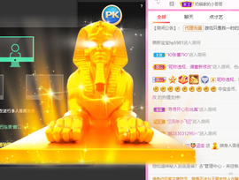 🍑涵宝手机播主播照片