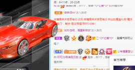 新人可可吖头主播照片
