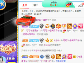 新人可可吖头主播照片