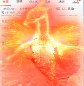 新人可可吖头主播照片
