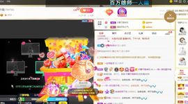 🔥！！！！主播照片