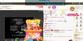 🔥！！！！主播照片