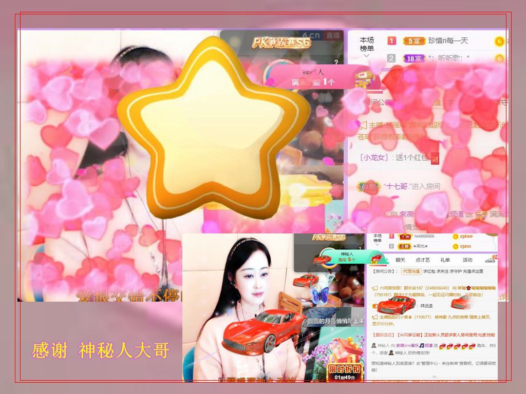 紫薇☆☆音乐频道的图片