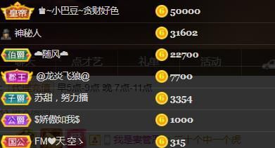 苏甜he的图片