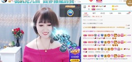 沄9冠感恩有你主播照片
