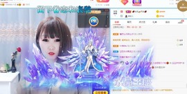沄9冠感恩有你主播照片